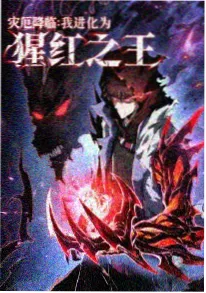 天官赐福同人精选集 插画二创